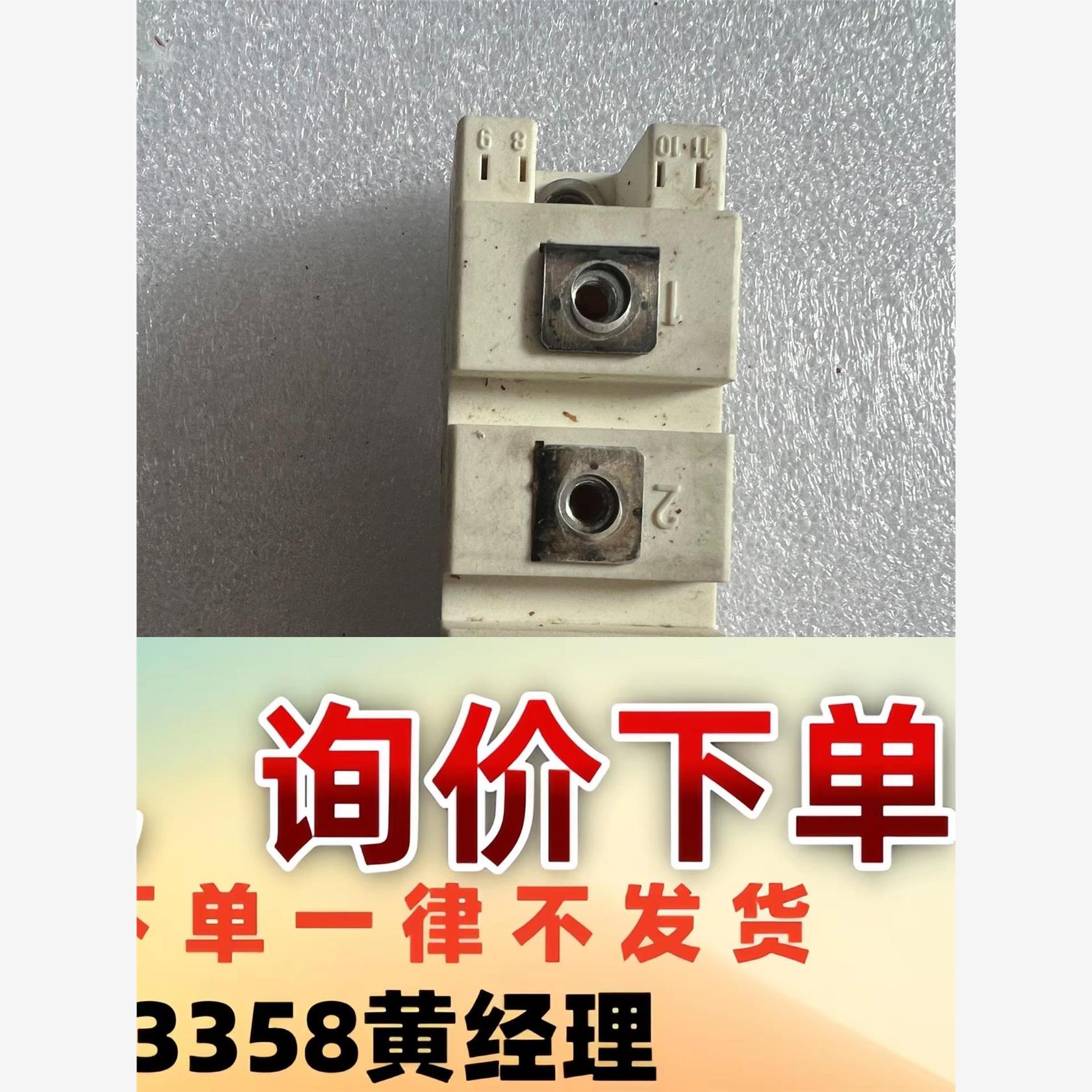 议价商品FF100R12KT4英飞