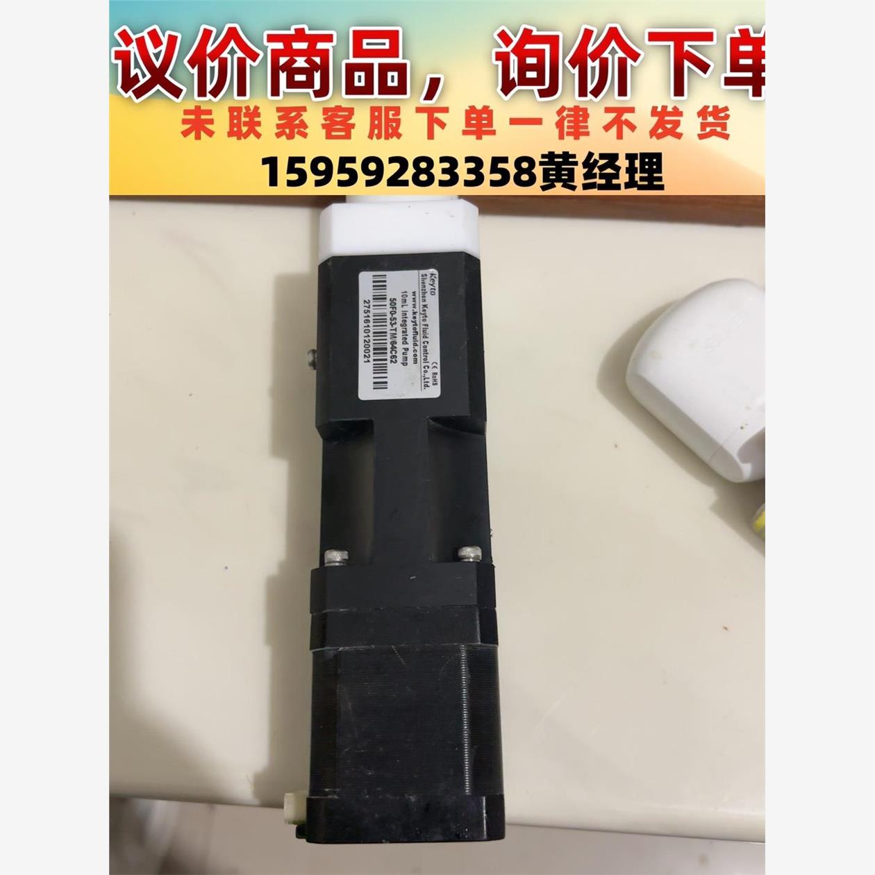 议价商品KEYTO高锰酸盐指数柱塞泵，二手拆机，功能包好，实物图