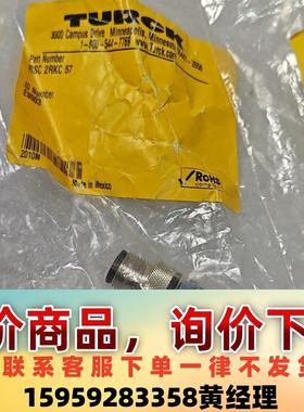 全新TURCK图尔克 interlink原装分配器议价下单