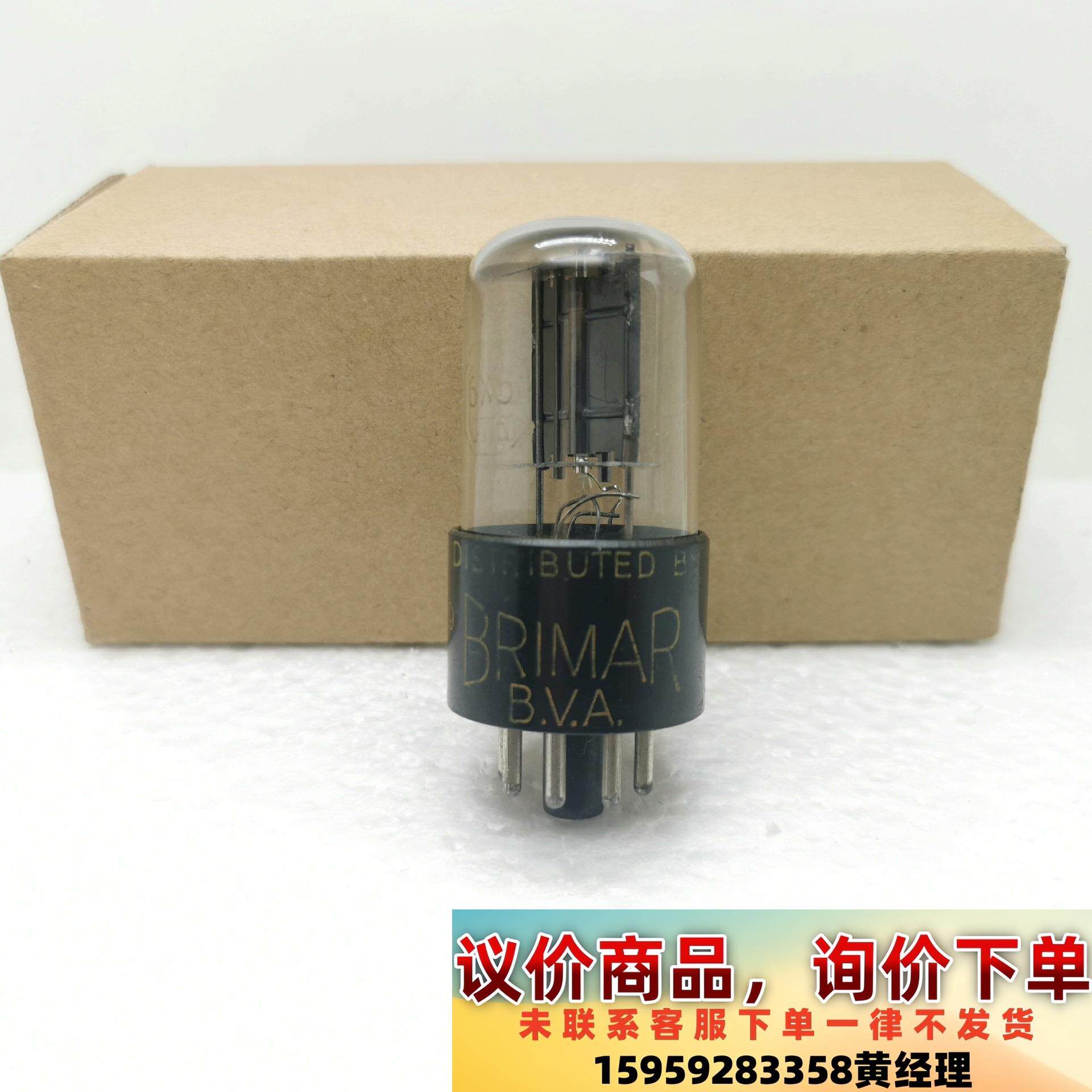 英国宝马 6X5电子管一支议价下单