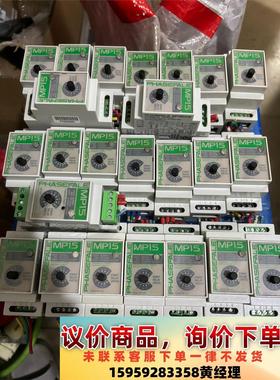 拆机PHASEFALE MP15P 保护器，压缩机缺相保护/议价下单
