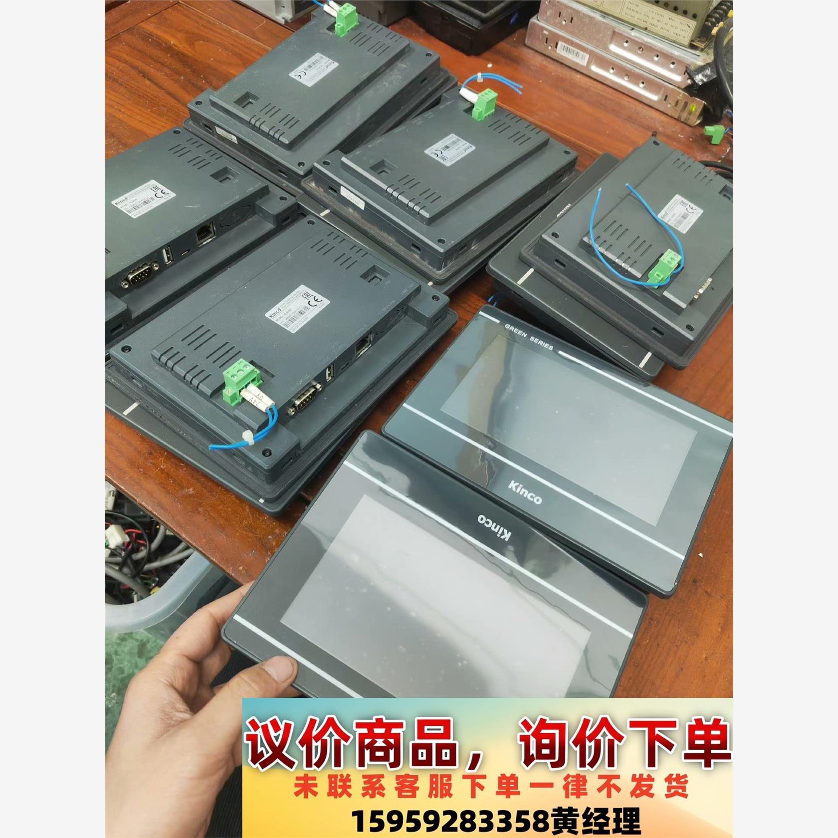 步科触摸屏，型号GL070E，带网口，现货16台，成色漂亮，议价下单
