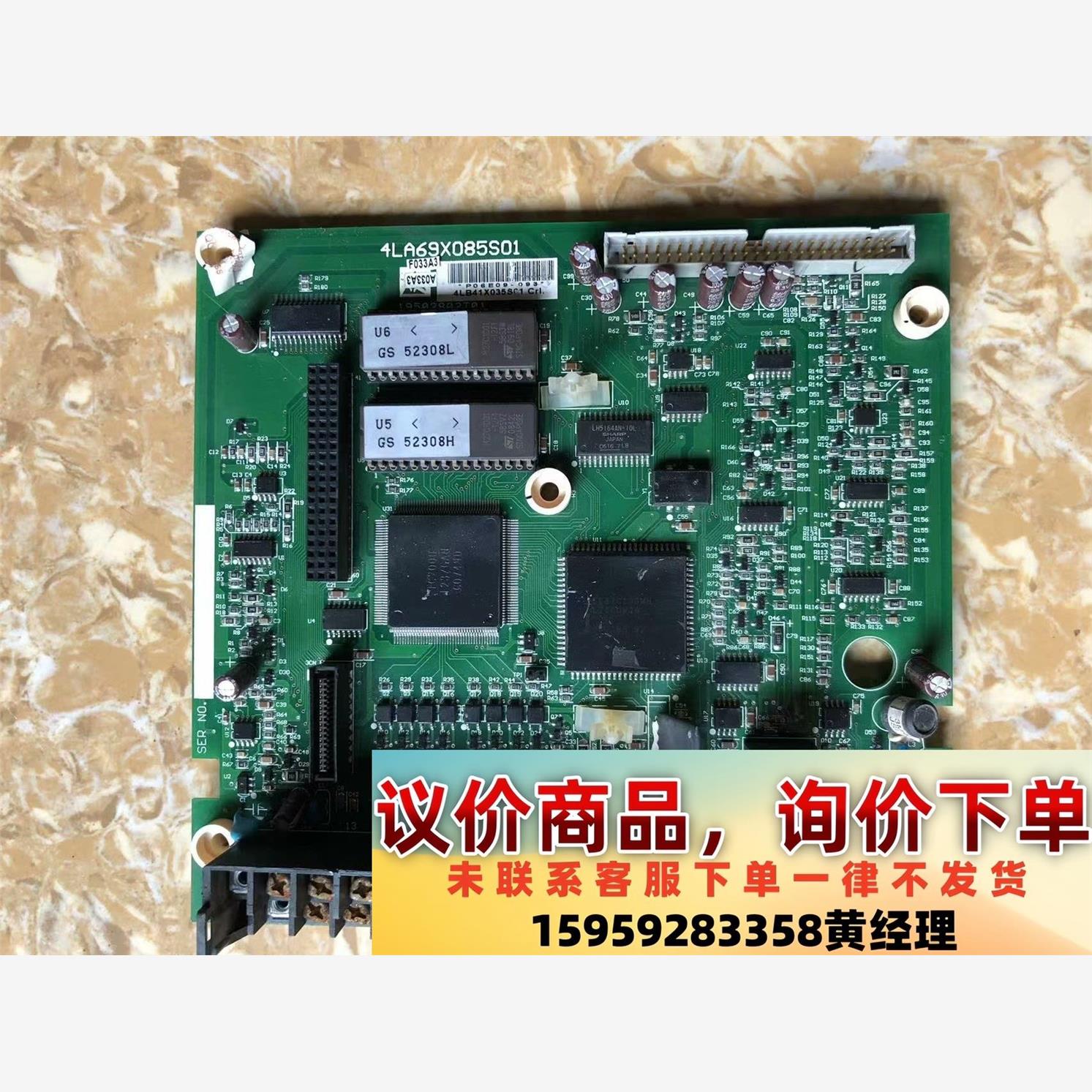 议价商品东元变频器22KW拆下来的，4LA69X085S01 单价3
