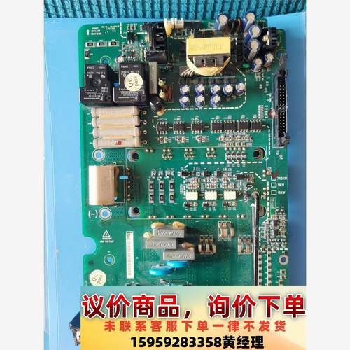 英威腾变频器驱动板V04BT 1240.A08，7R5KW，议价下单