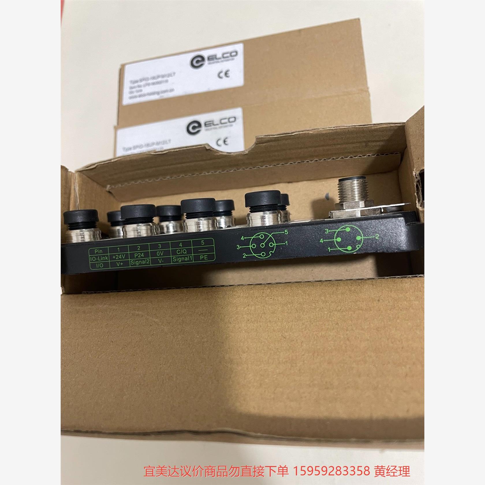议价商品宜科模块，型号S