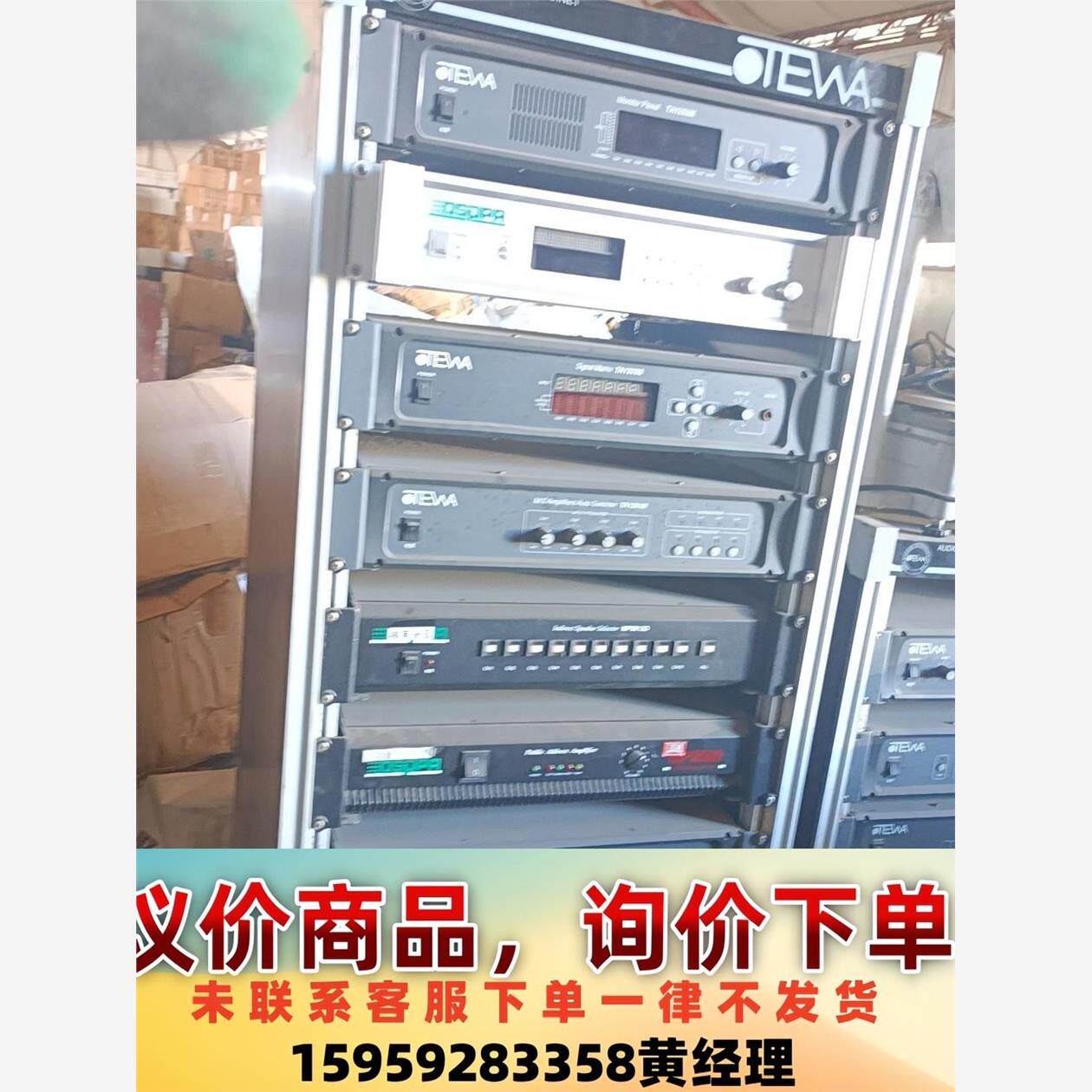 议价商品迪士普，tewa功放一套。TA1260S  ,TA1282