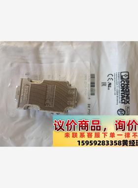 议价商品菲尼克斯接头2904467，正品行货