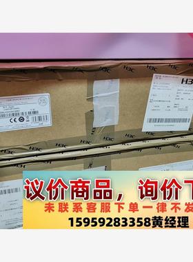 H3C/华三  LSQM1MPUS06S0  S7500X系议价下单