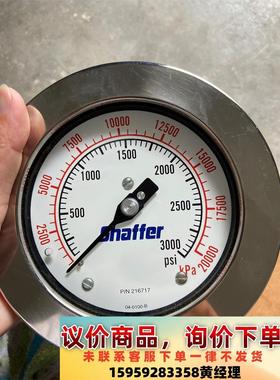 议价商品Shaffer高压压力表，99新未使用