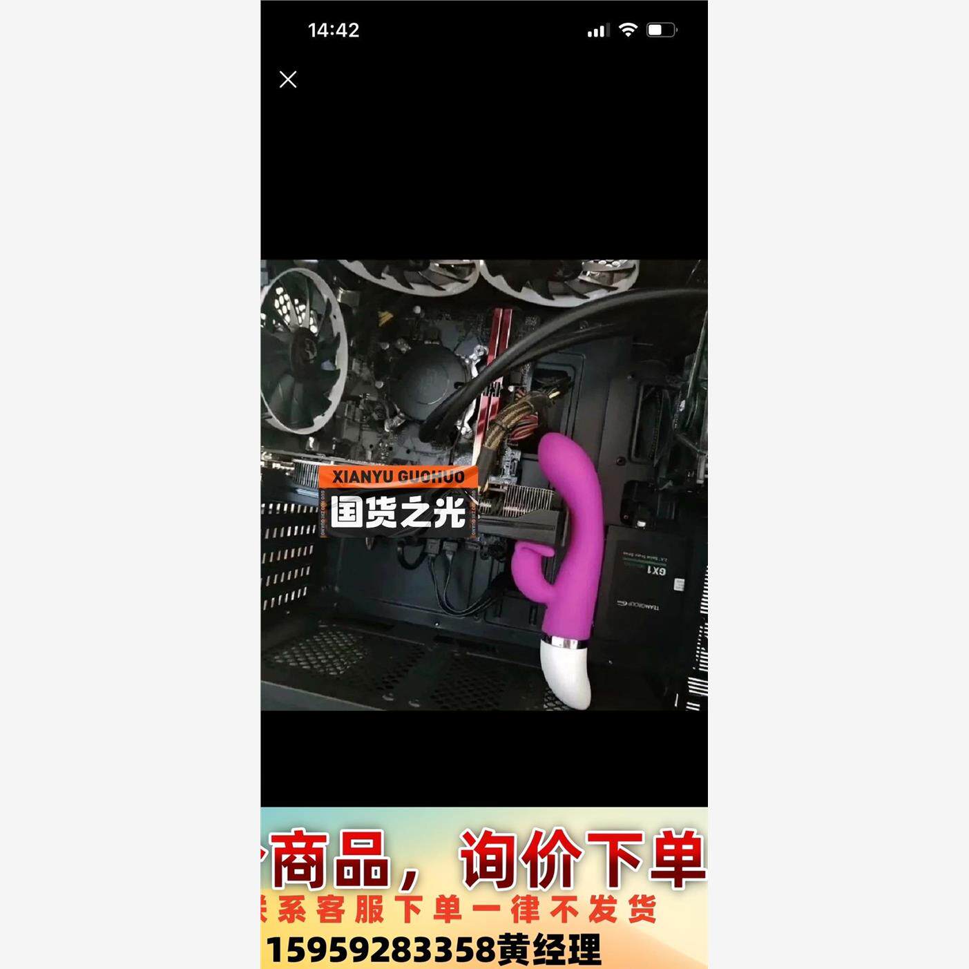 收一套x3d配7900xtx主机议价下单