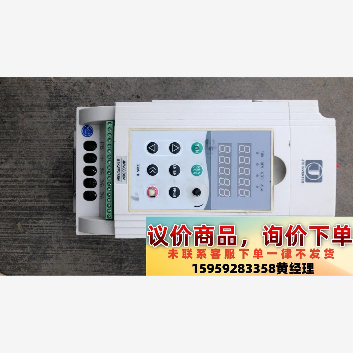 金田4千瓦变频器  型号JTE330S KA0040G3议价下单