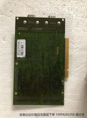 拆机西门子采集卡I+ME ACTIA IR10051C 实物