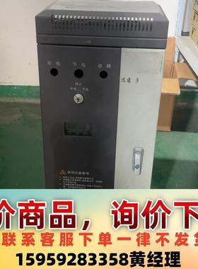 CHV110-030G-4，30kw变频器，立柜式，议价下单