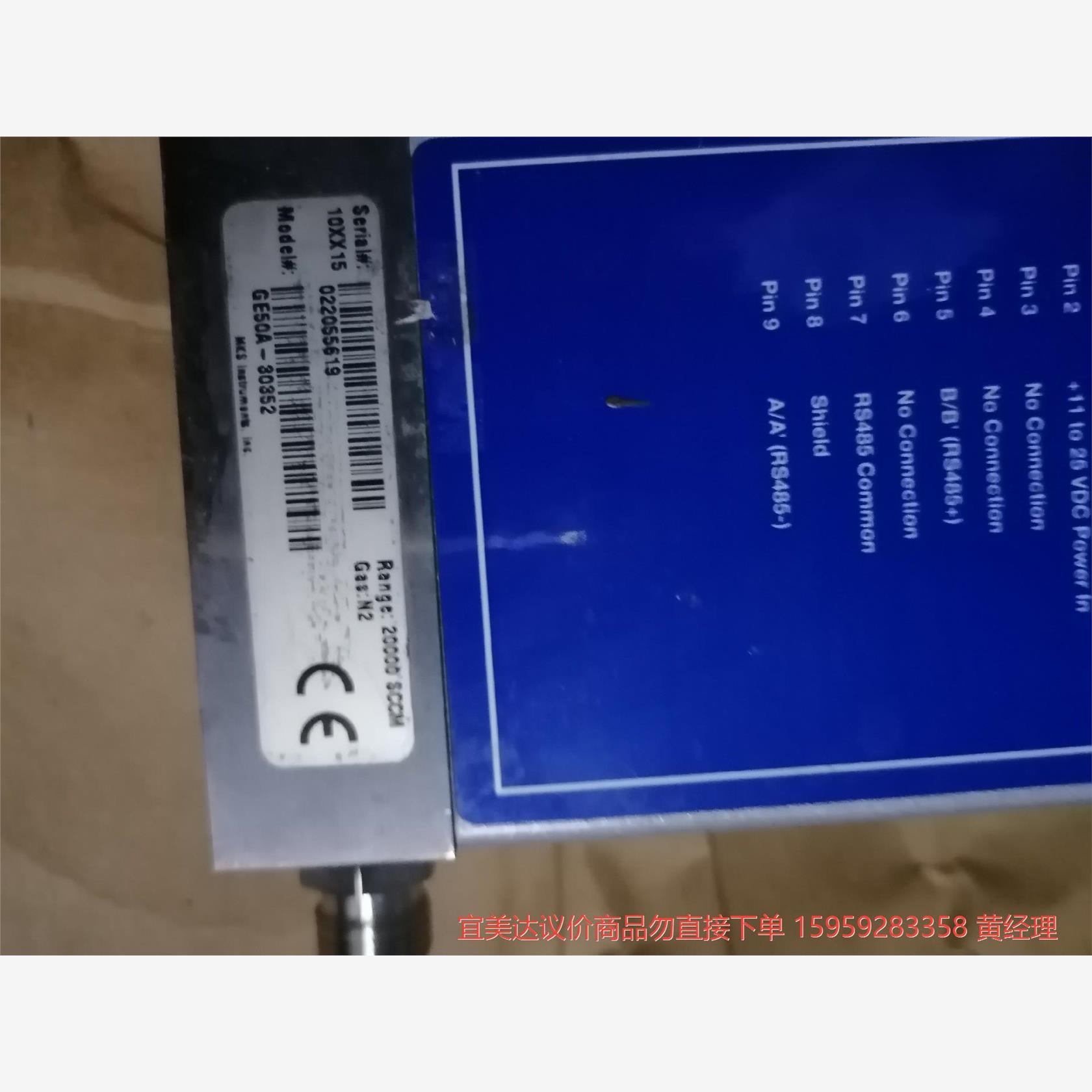 议价商品PC计GE50A-32SMN