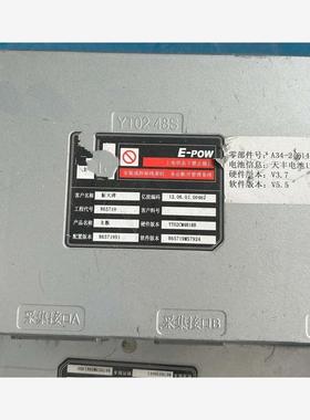 新大洋B65719主板议价下单