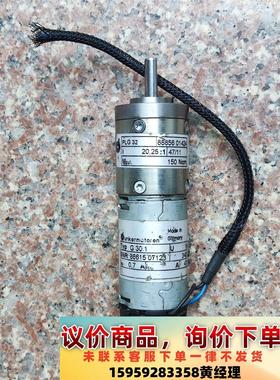 拆机德恩科减速电机PLG32 20,25:1 150Ncm议价下单