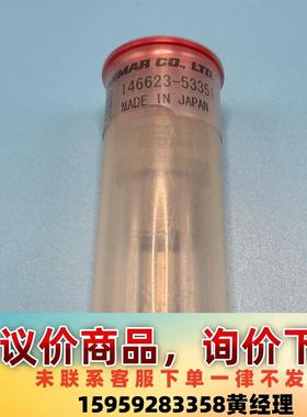 YANMAR柴油机喷嘴 146623-53351议价下单