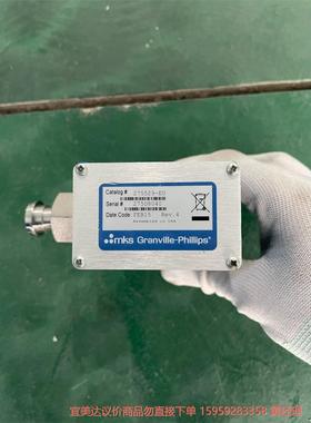 议价商品275529-EU