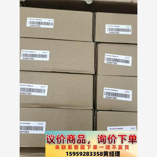 1.5KW汇川全新SV660PT5R4I，原装正品，包邮发出议价下单
