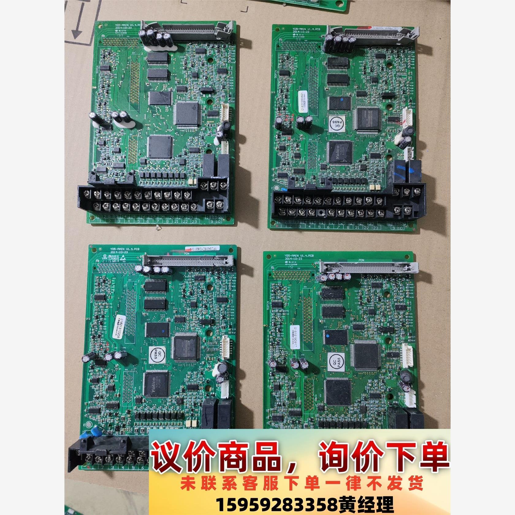 议价商品优利康yD2000 YD3000 YD5000系列55kw