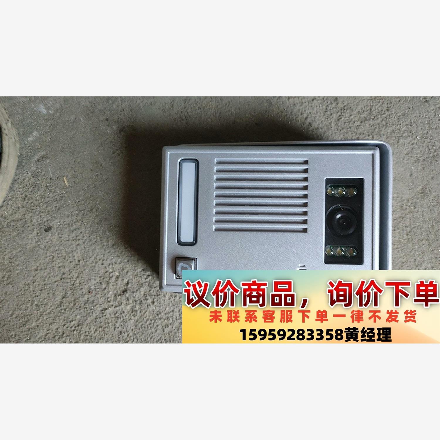 competition竞争可视对讲SAC35+(B)-D彩色议价下单