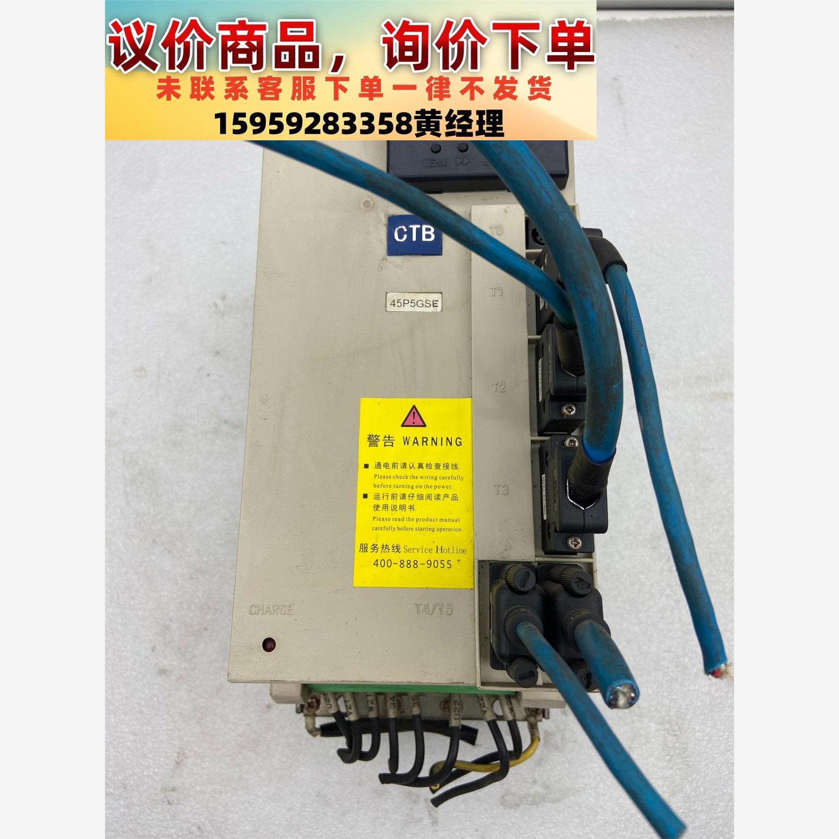 议价商品北京超同步主轴伺服驱动器BKSC-45P5GS-E，成色漂亮