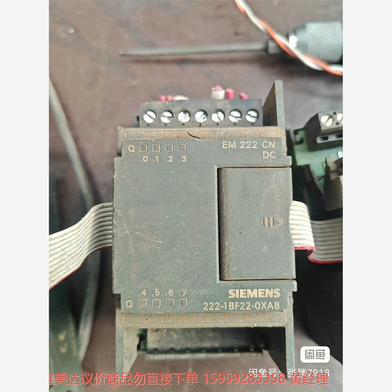 议价商品西门子S7200PLC