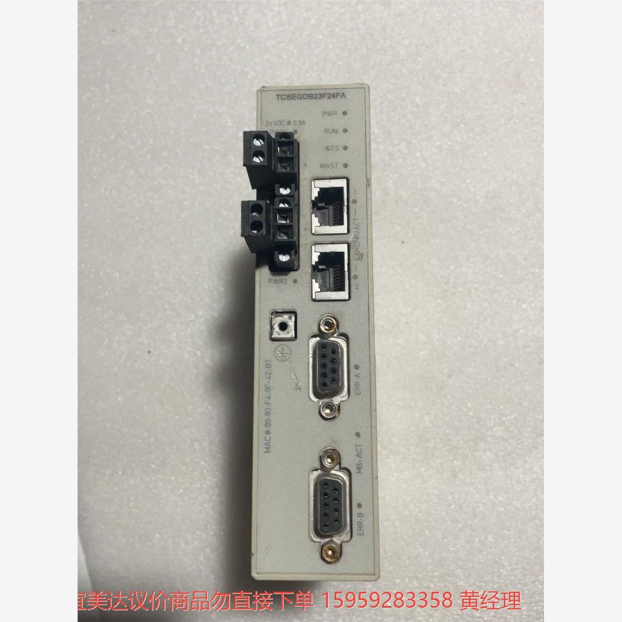 议价商品施耐德PLC控制器网络通讯模块TCSEGDB23F24FA，