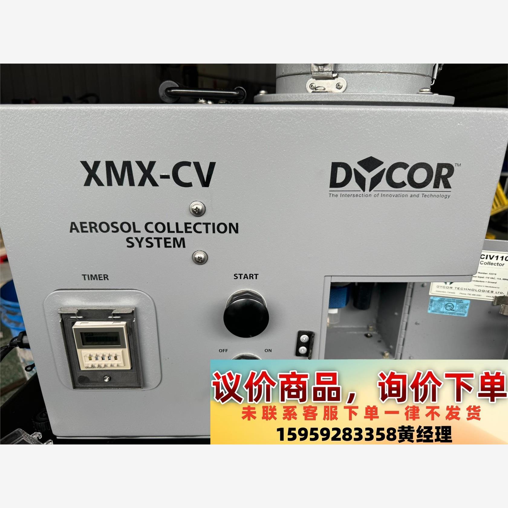 Amtech XMX-CV大型微生物空氣取樣器，需搭配真空泵议价下单