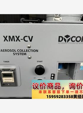 Amtech XMX-CV大型微生物空氣取樣器，需搭配真空泵议价下单