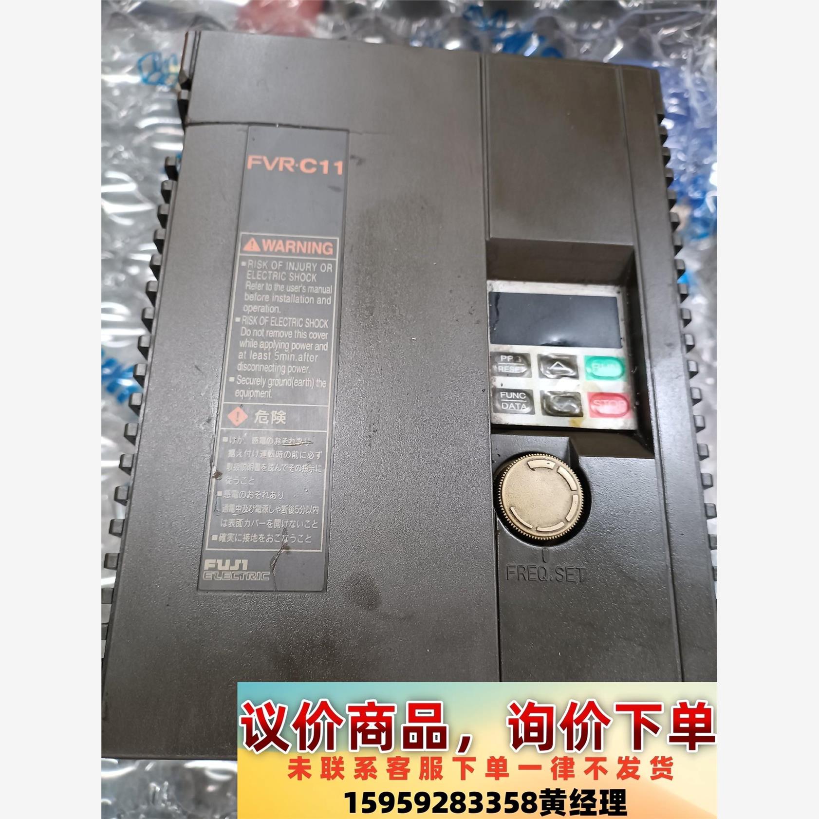 原装正品富士变频器 控制器FVR3.7C11S-2  3PH议价下单