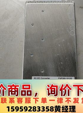 power-one  FNP300-1024 电源议价下单