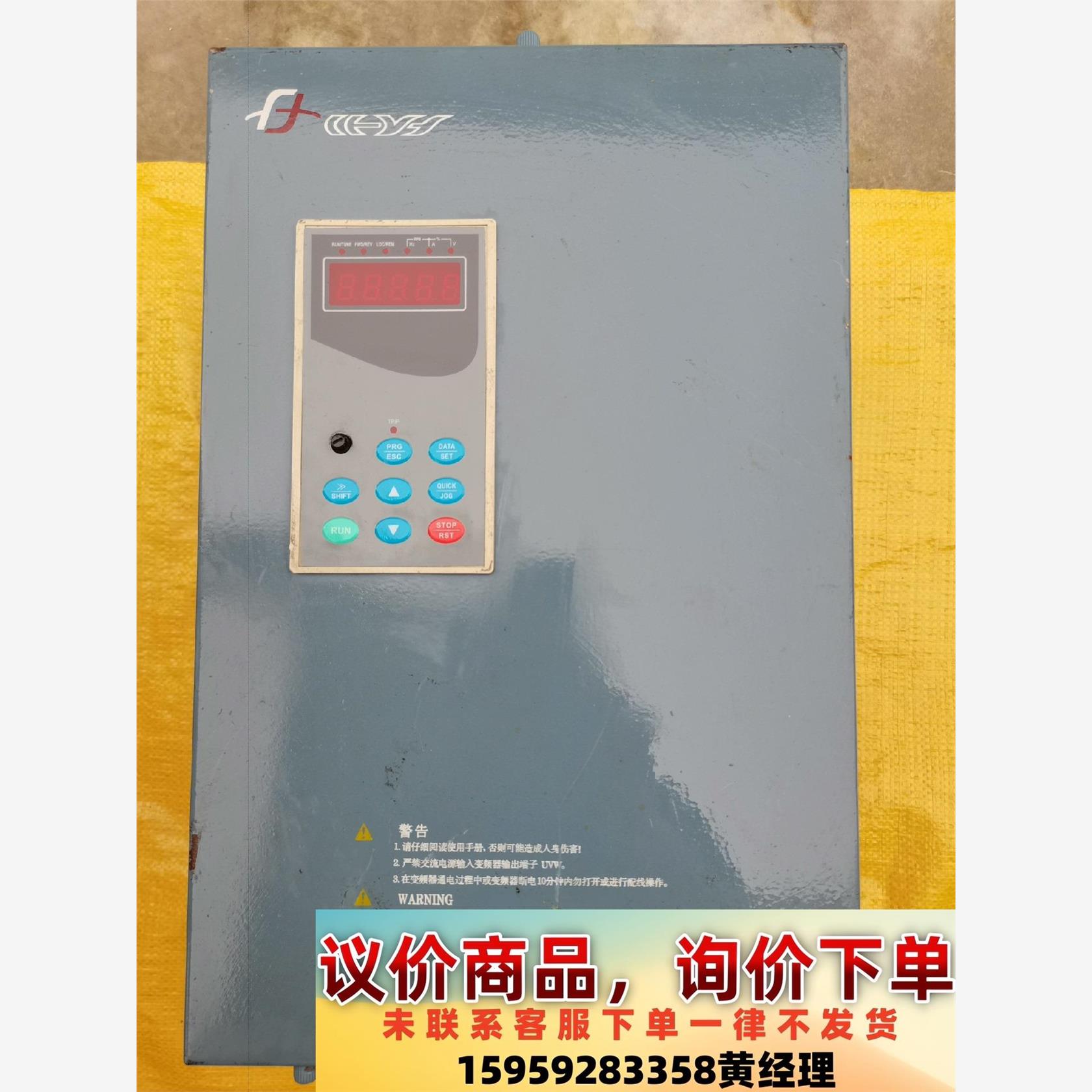 拆机的浙江日虹变频器，CHRH-4185EE/4220DPE议价下单