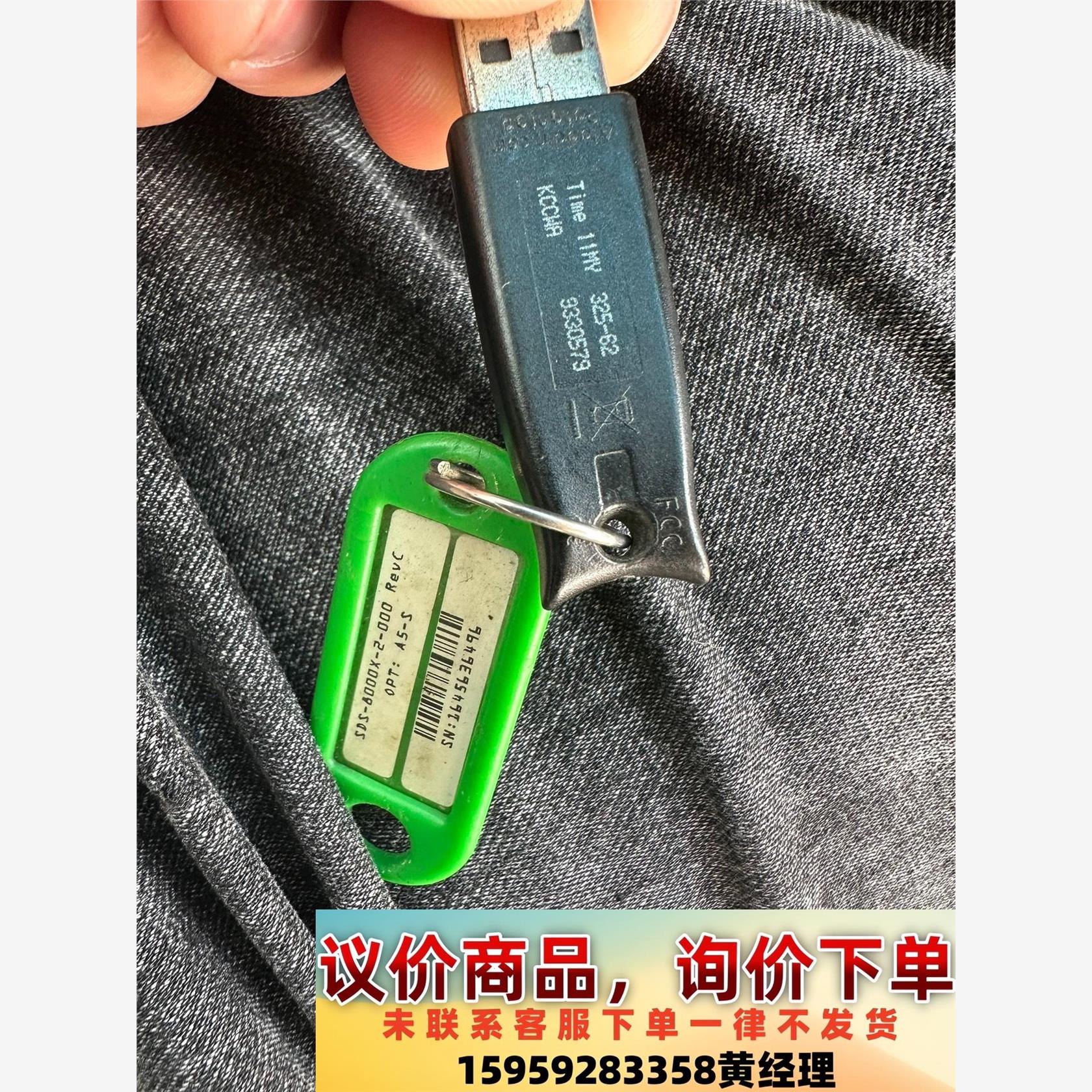 康耐视 加密狗 SDS-8000S-2-000 Revc议价下单