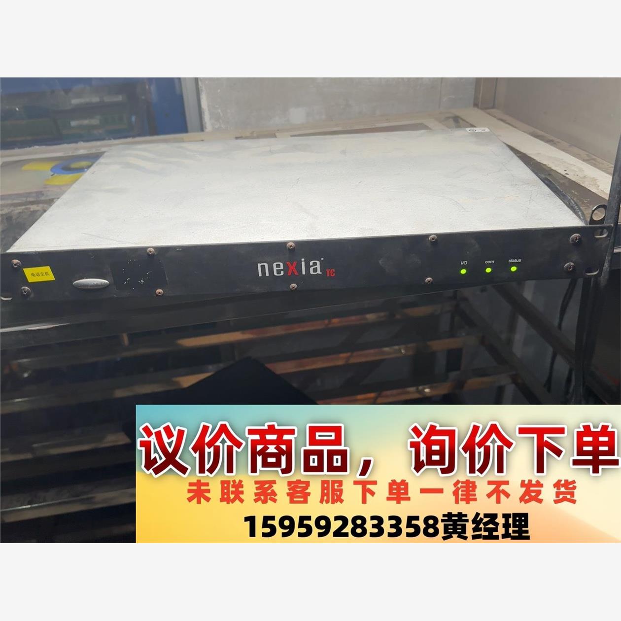 Biamp百安普Nexia+SP数字音频处理器，四进八出，原议价下单