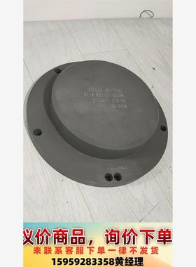 0020-05843  磁流体闷盖 原厂正品议价下单