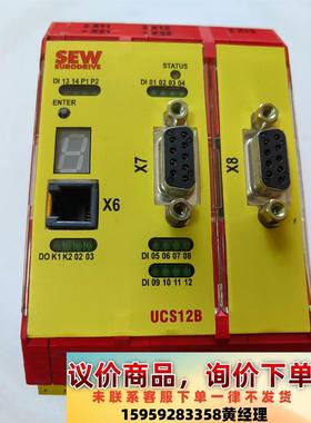 SEW安全模块  MOVISAFE  UCS12B议价下单