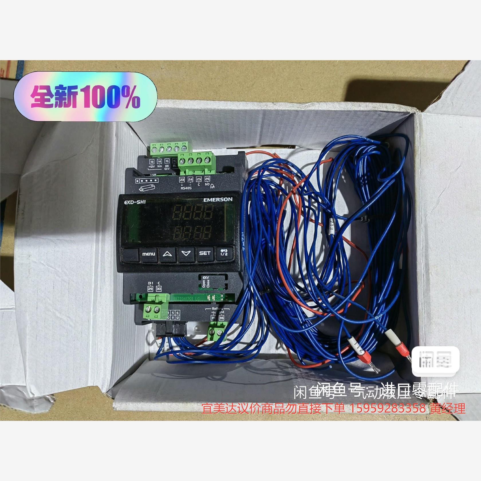 议价商品danfoss膨胀阀控