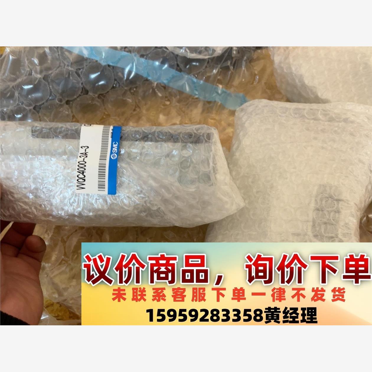 议价商品VVQC4000-3A-3，SMC阀岛侧板，工程剩余时间4个
