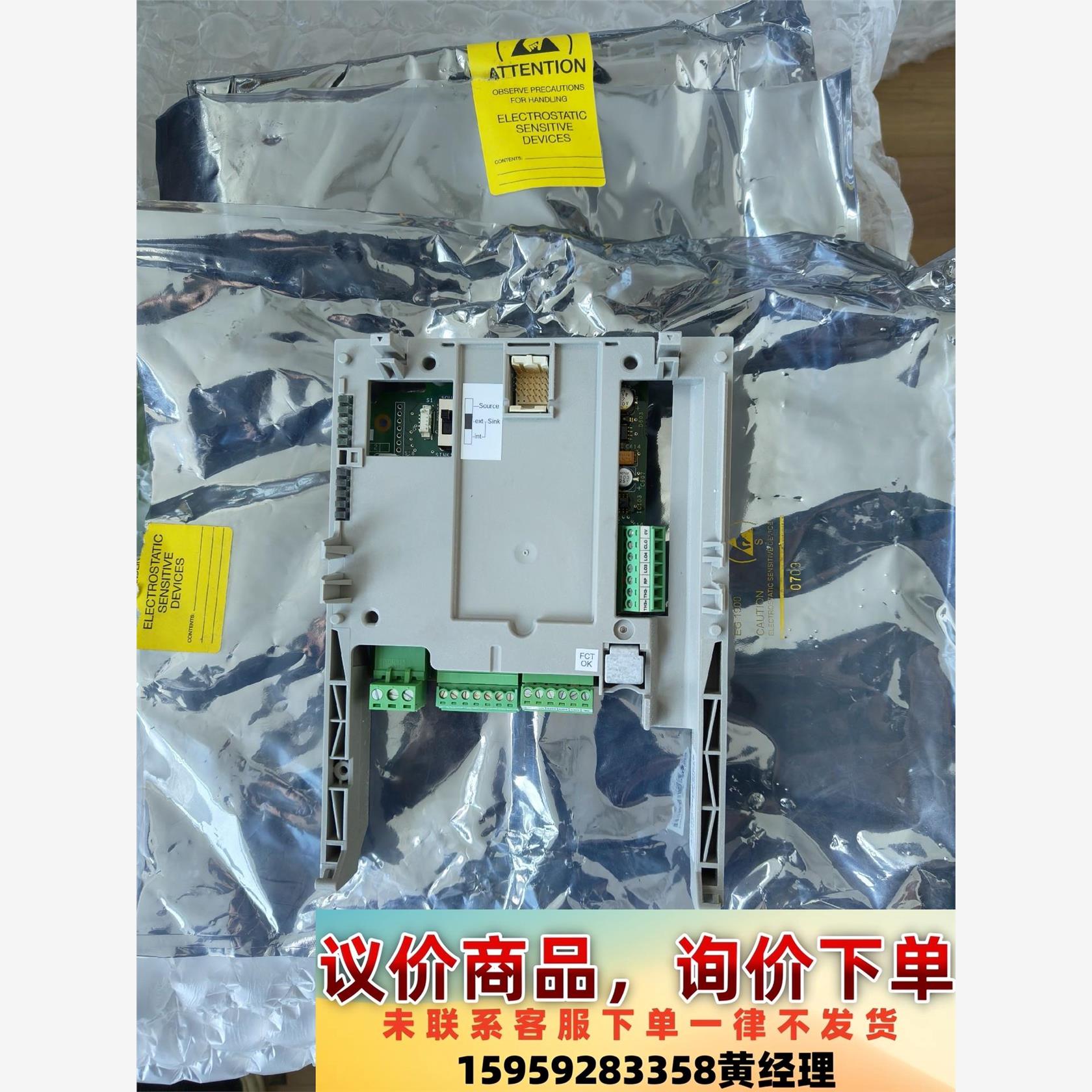 全新正品VW3A3202施耐德变频器扩展卡，一共3个，议价议价下单