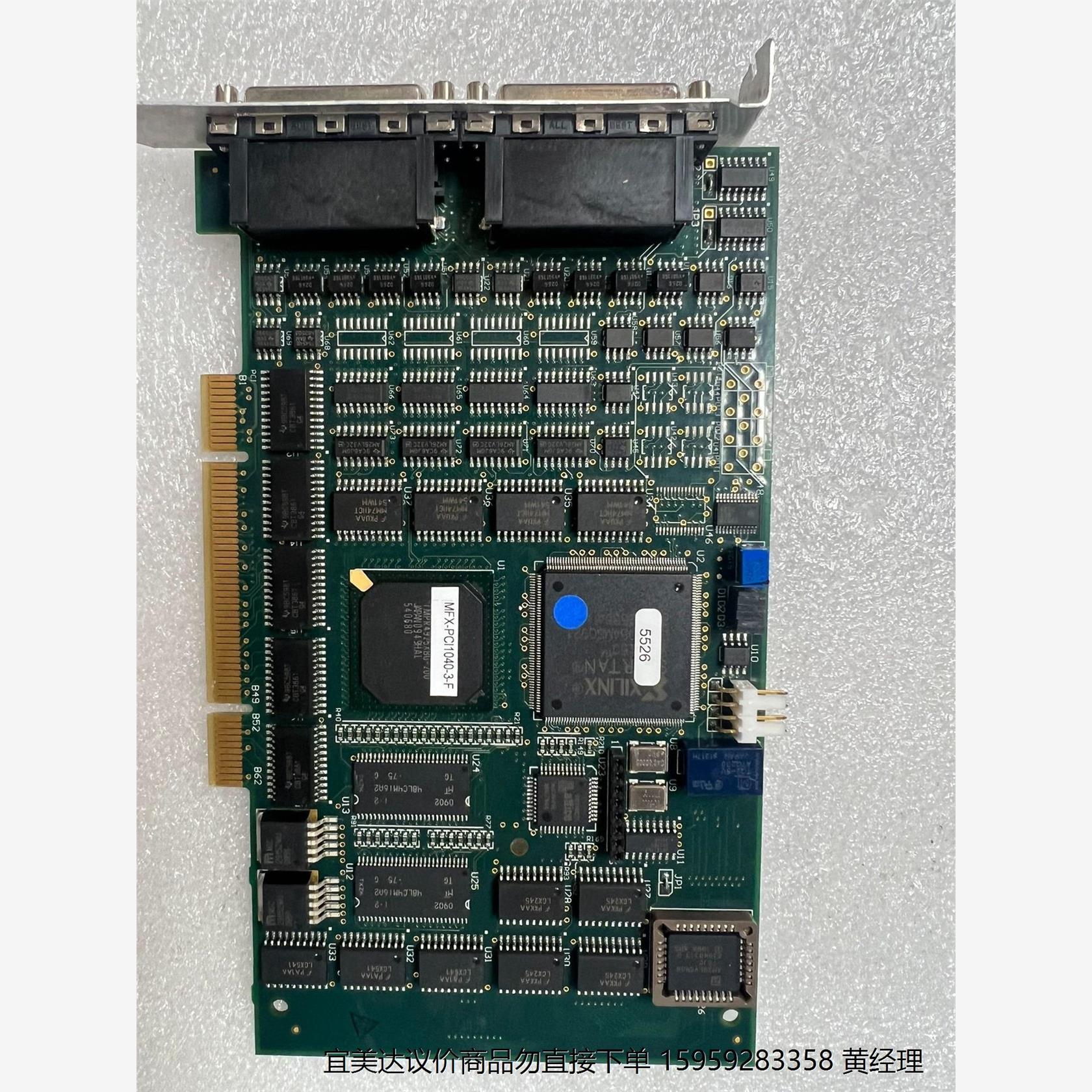 MFX-PCI1040-3-F 运动控制卡