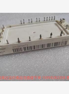 议价商品FP75R12KT4 FP50R12KT4G FP100R1