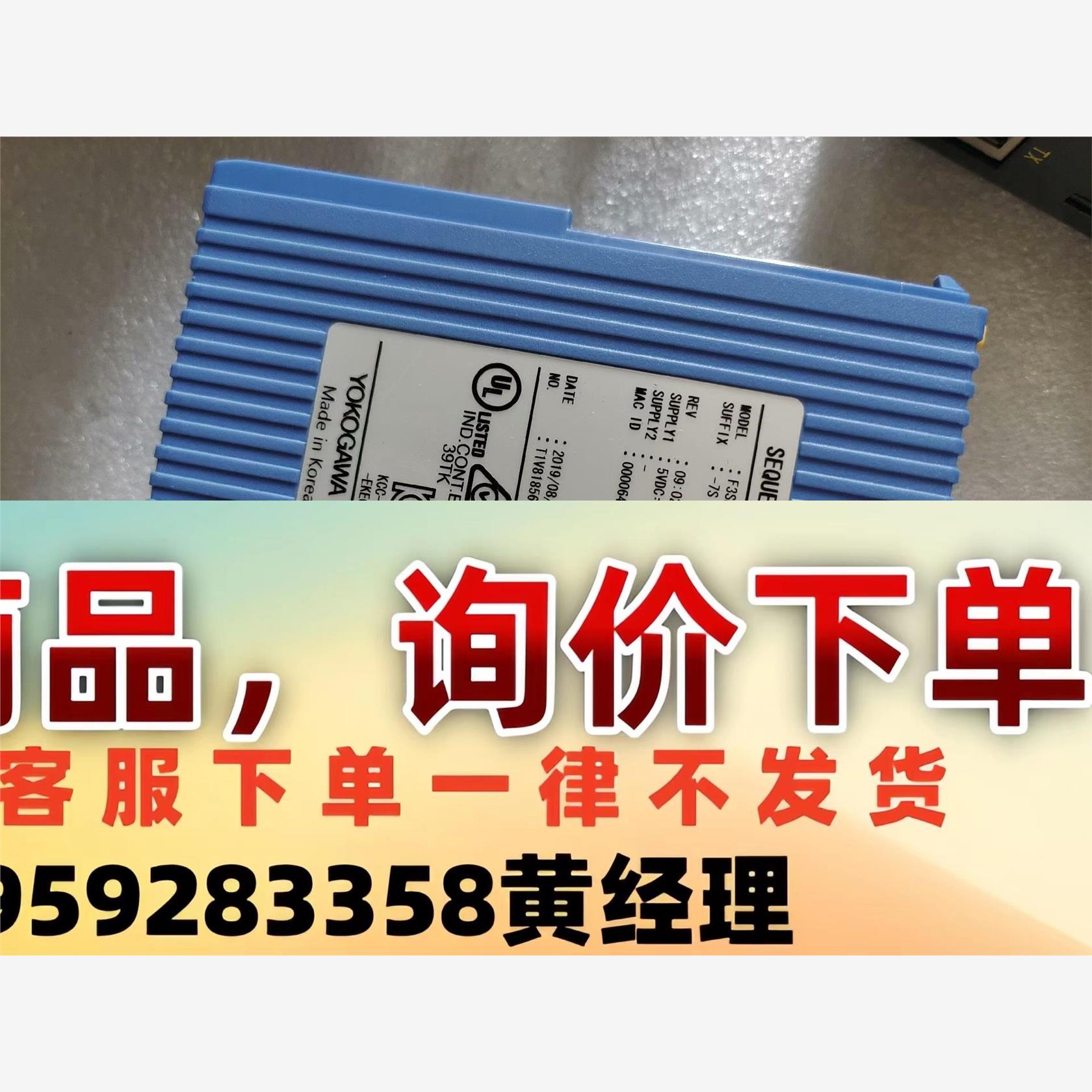 议价商品原装拆机正品F3S