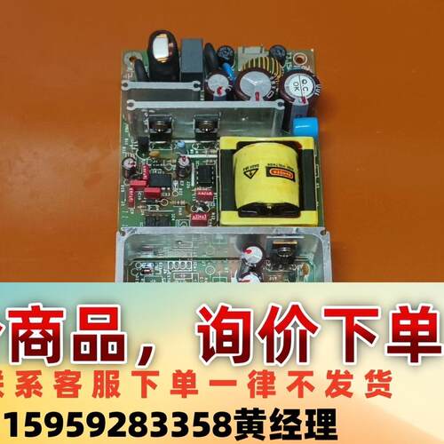 Skynet SNP-Y119-1议价下单
