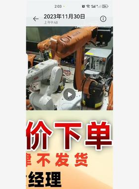 议价商品库卡小机器人KR5R1400  二手焊接机器人 库卡KR5R