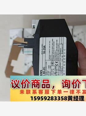 议价商品西门子3UA55 40-2C  16-25A 热过载继电器