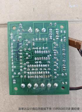 C4001A-SFS  C4004A-NFB电源板 拆机二手