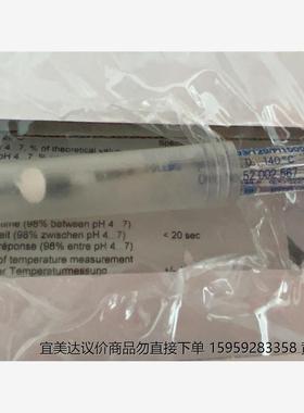 梅特勒InPro3253i/120/PT1000 52002