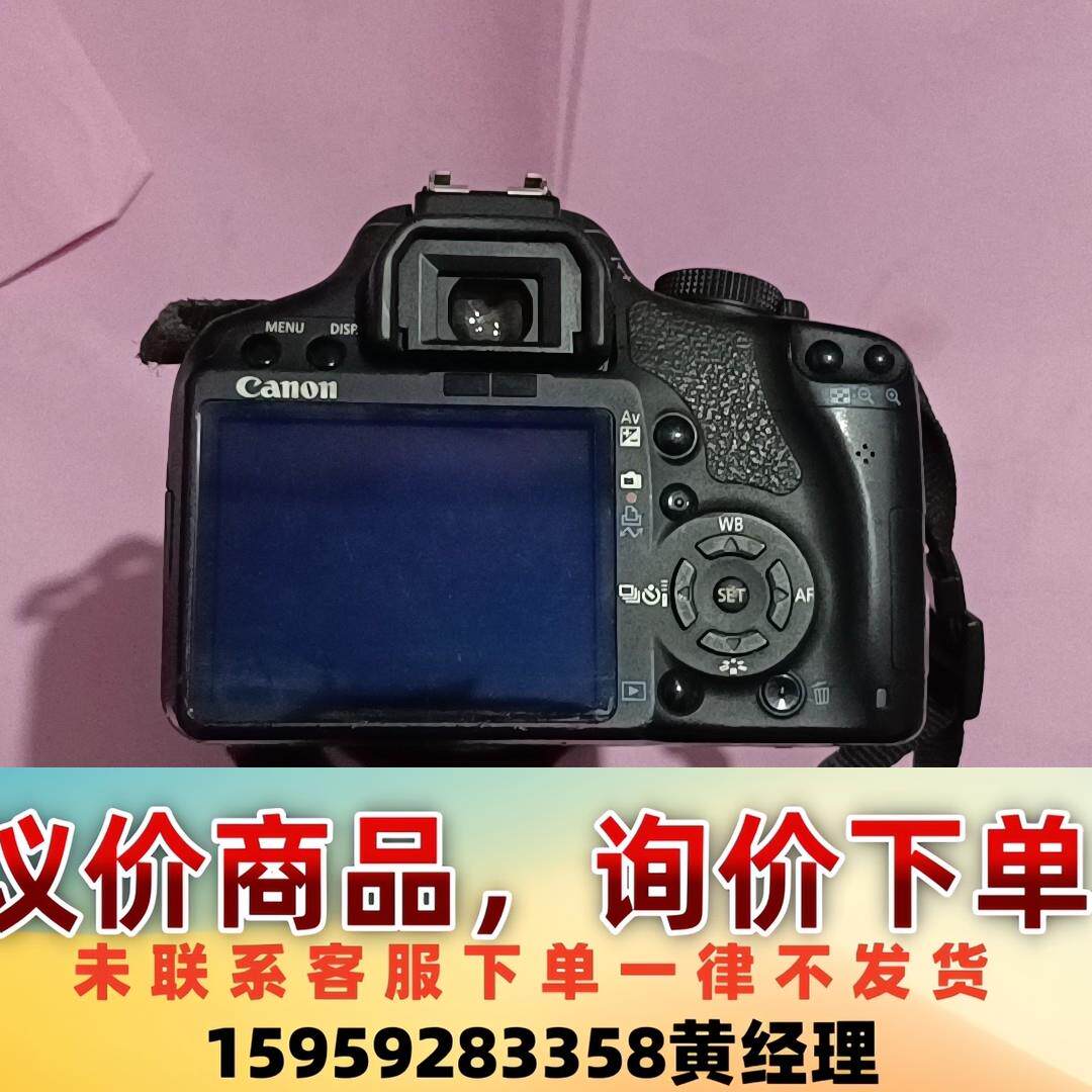 议价商品佳能500D+18-200 带一块原装电池和充电器