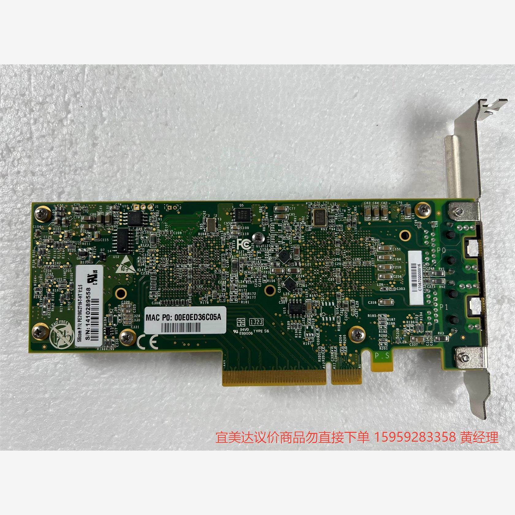 议价商品Silicom PE310G2T10-T-HT BCM578